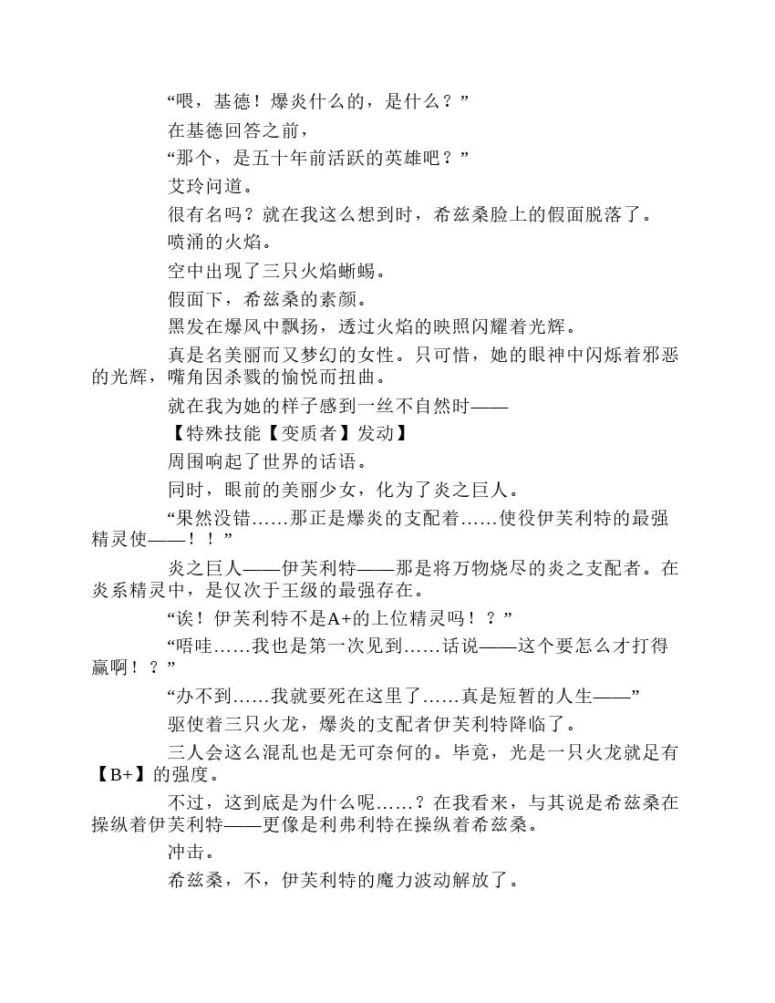 第1卷 第203页