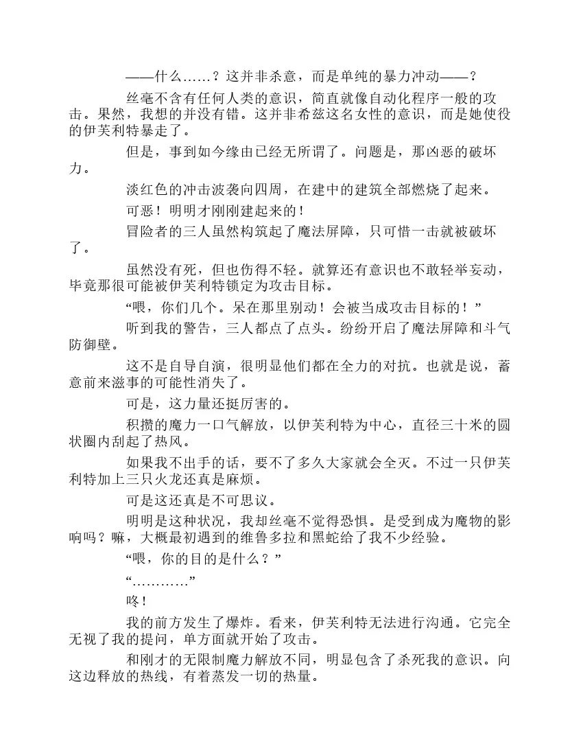 第1卷 第204页