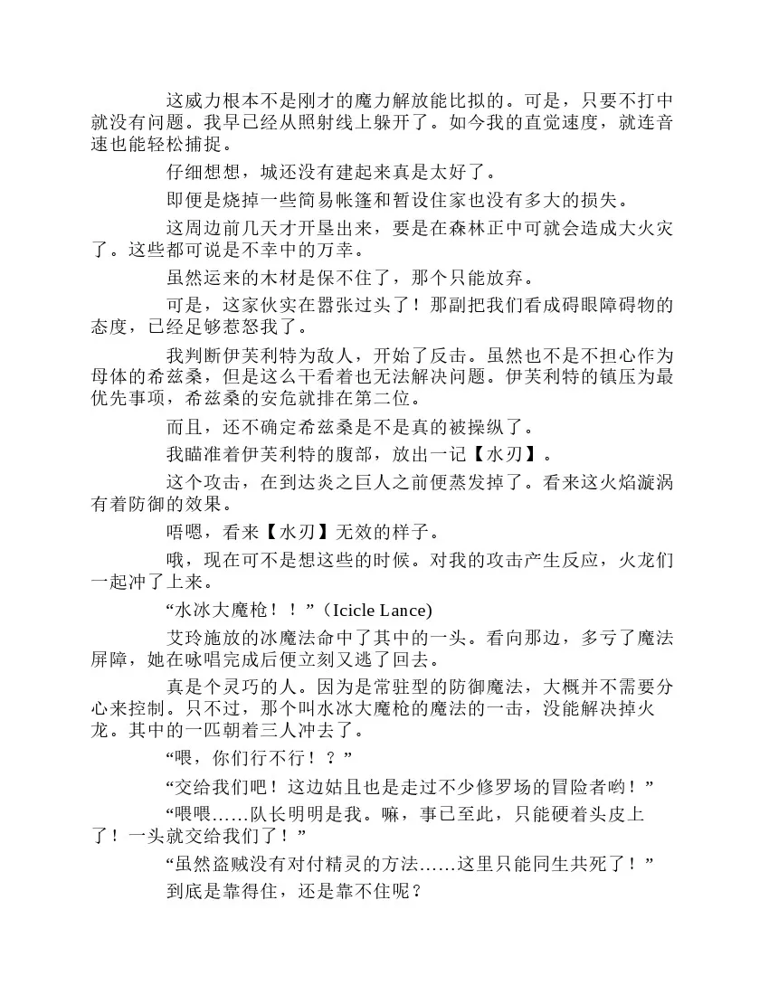 第1卷 第205页