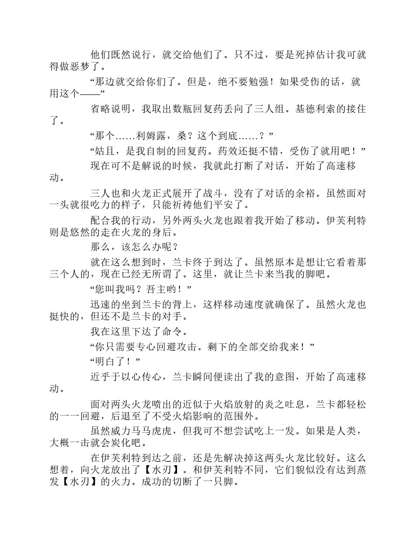 第1卷 第206页