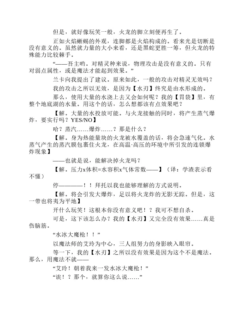第1卷 第207页