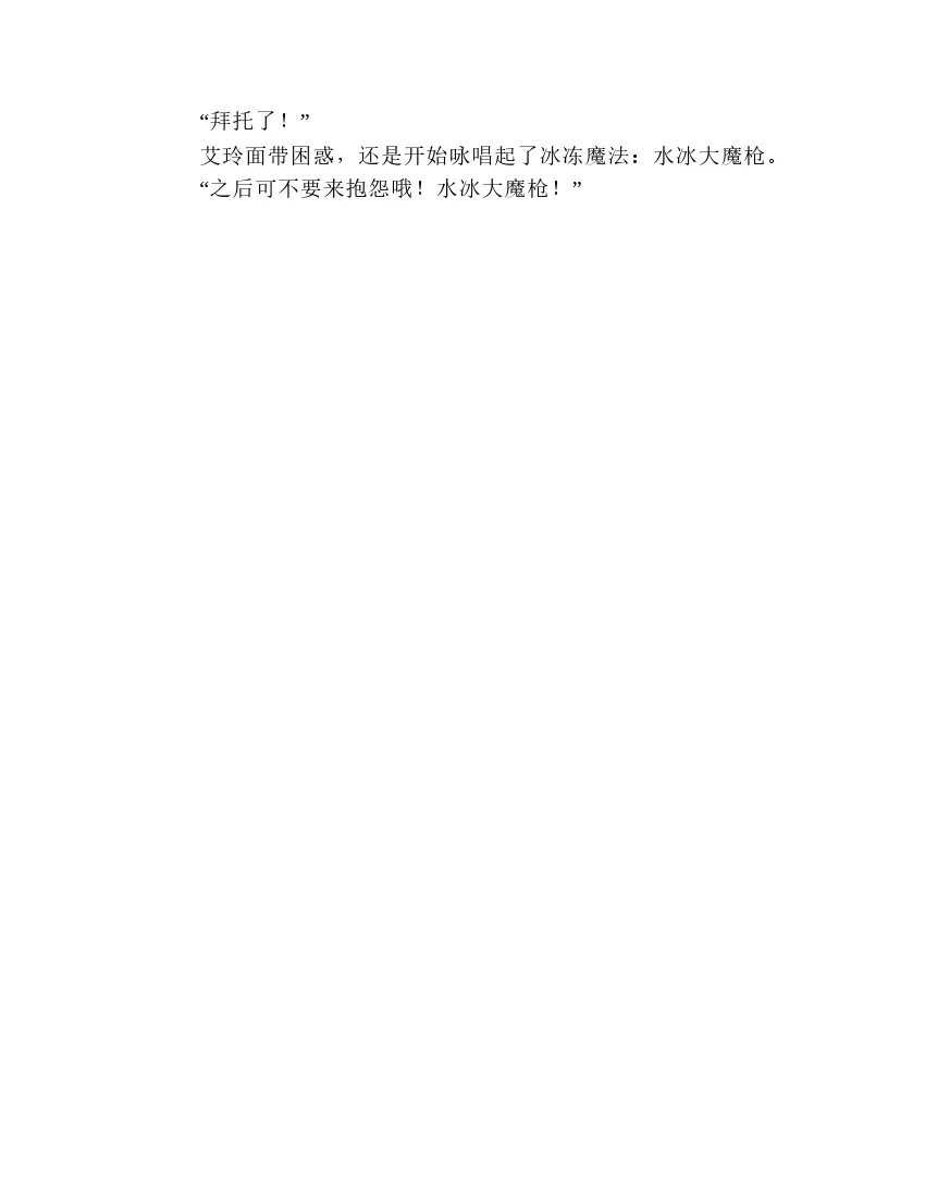 第1卷 第208页