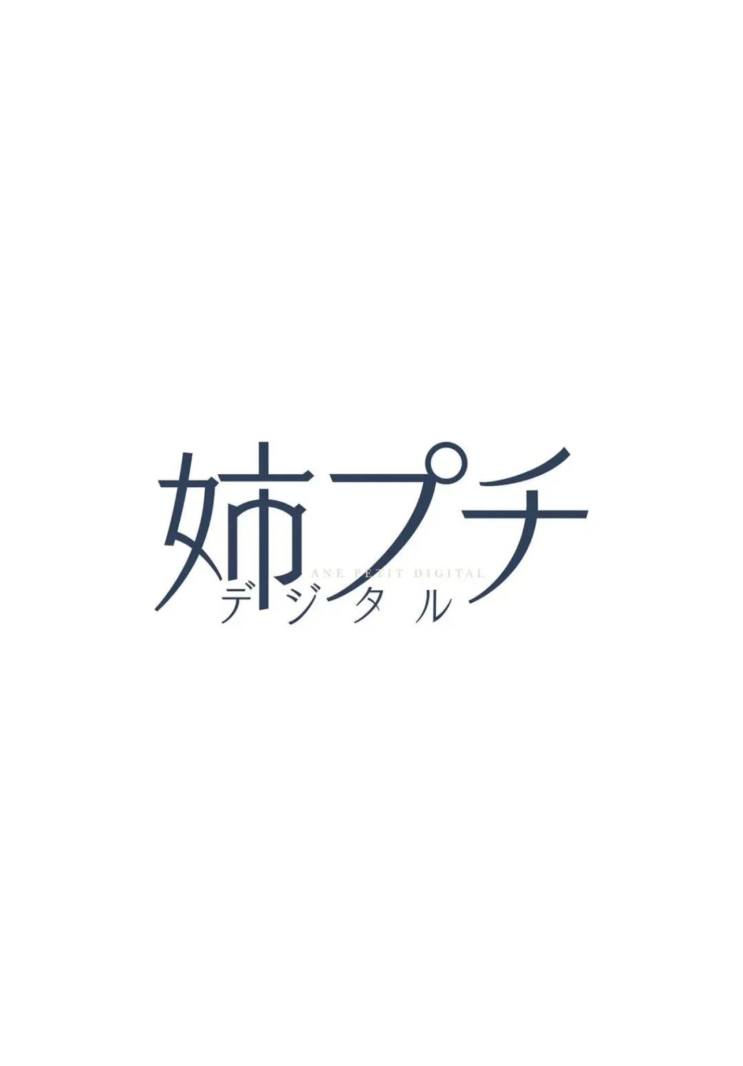 第08话 第3页