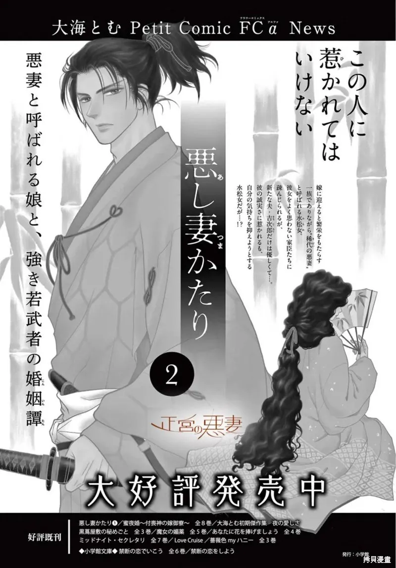 第12话 第14页