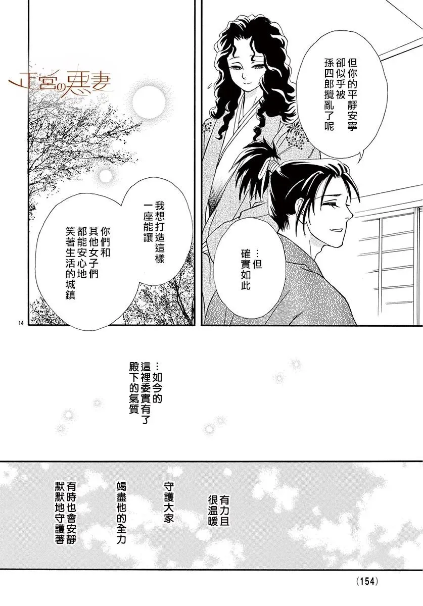 第07话 第9页