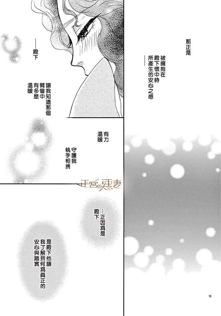 第07话 第10页