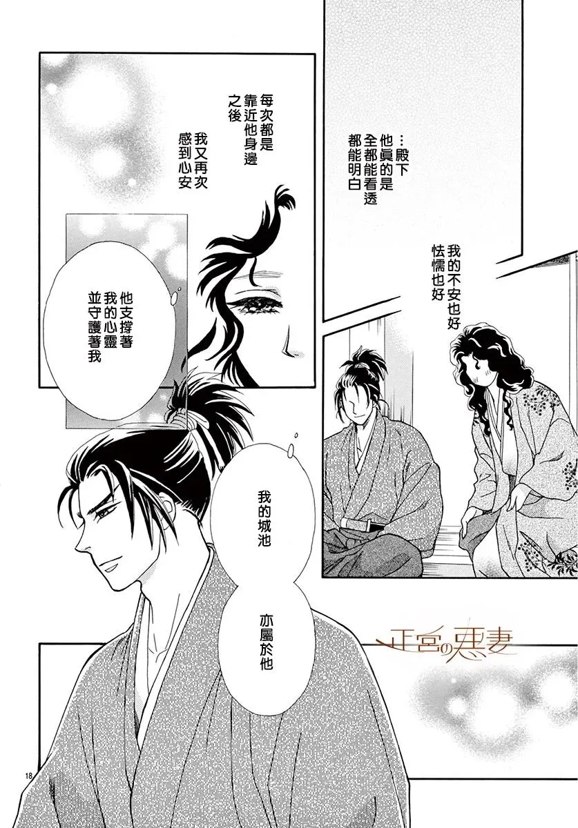 第07话 第13页
