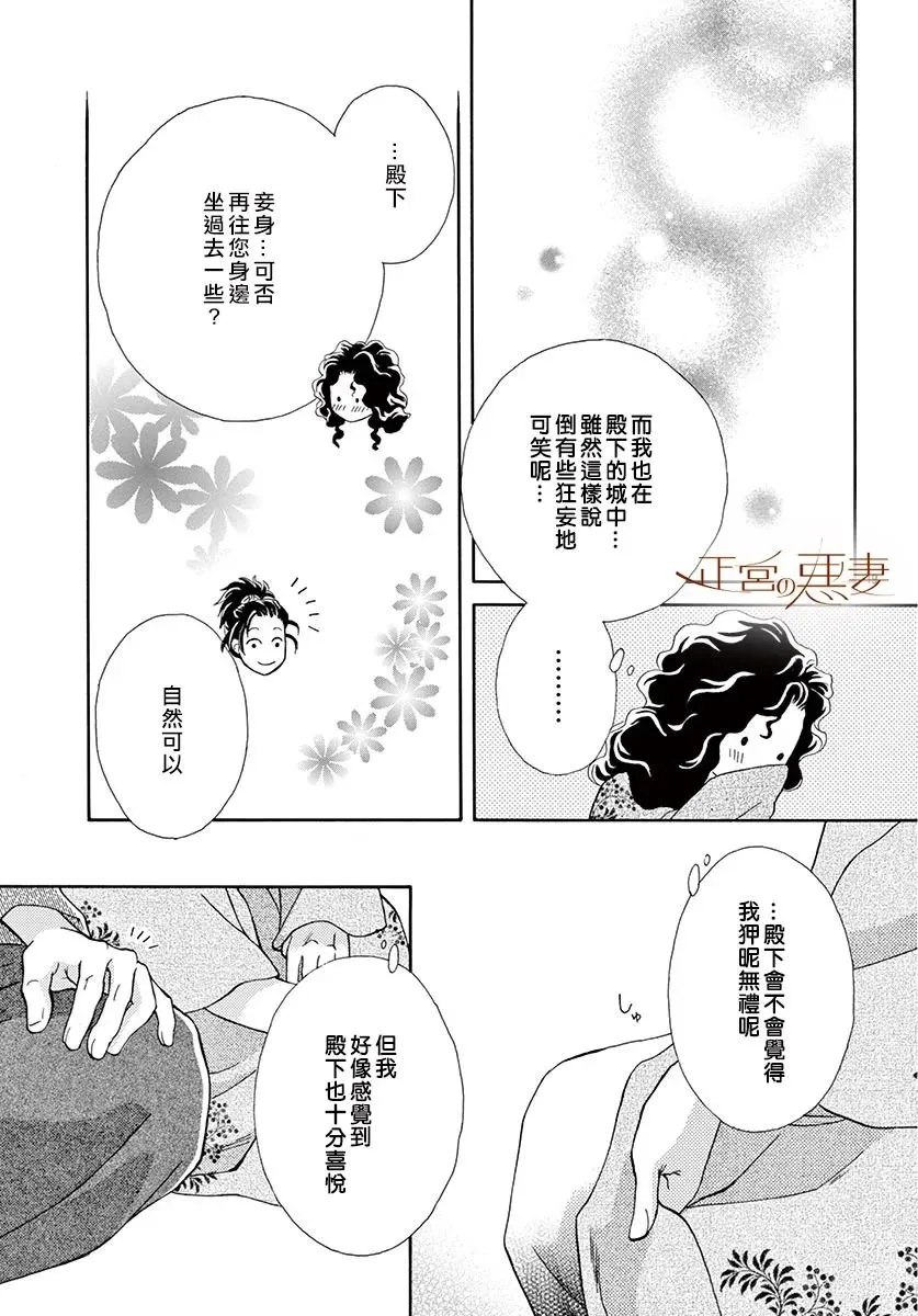 第07话 第14页
