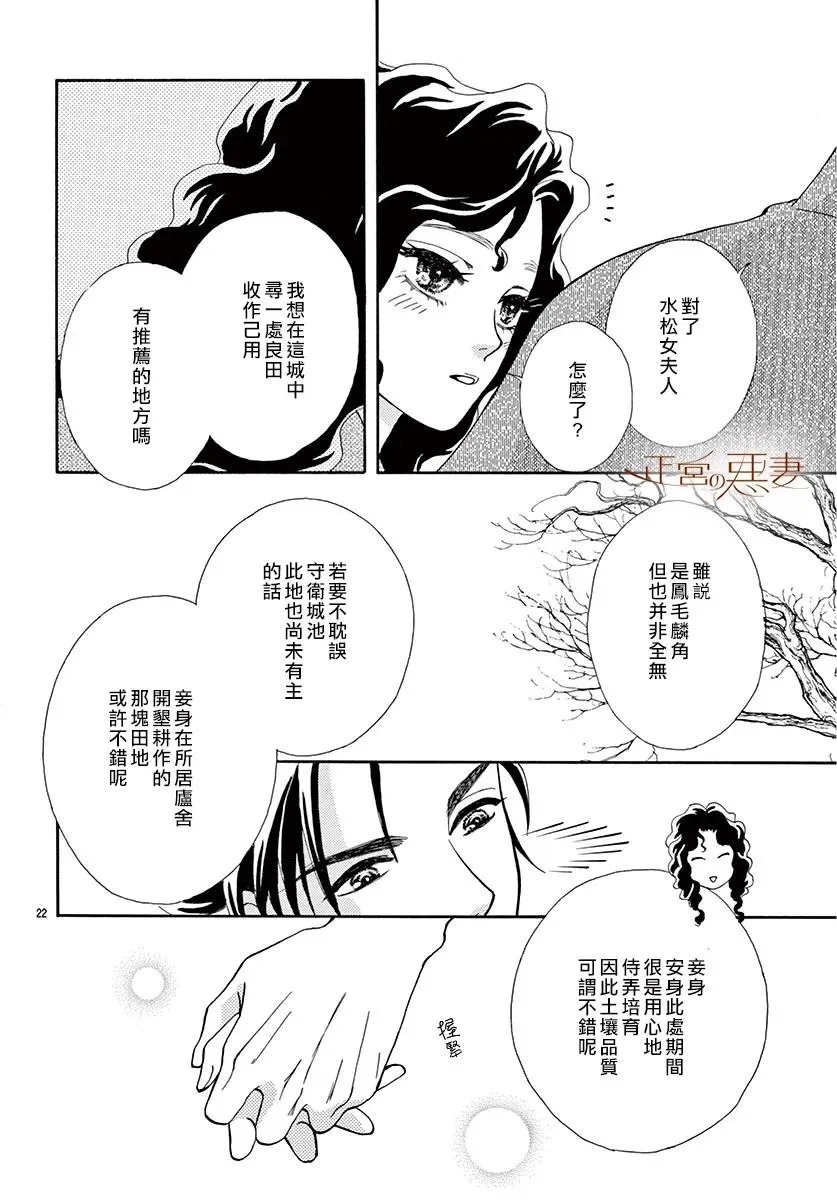 第07话 第16页