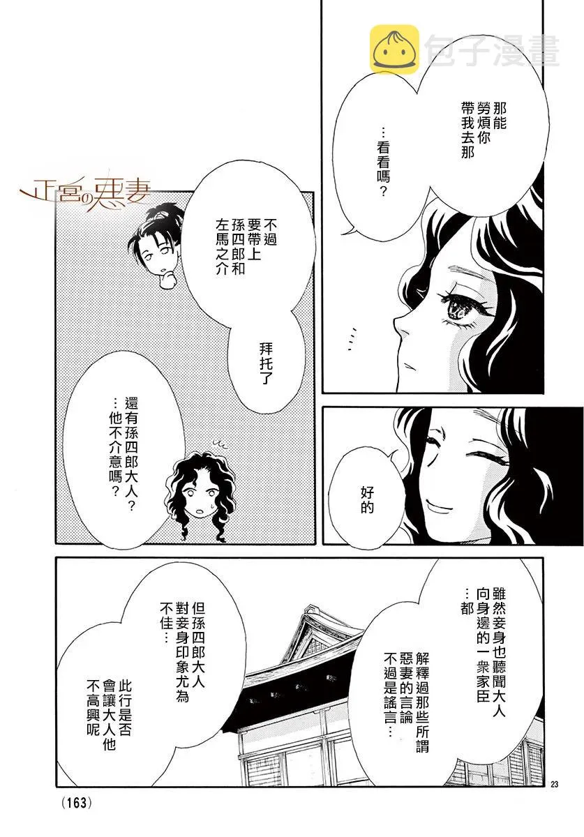 第07话 第17页