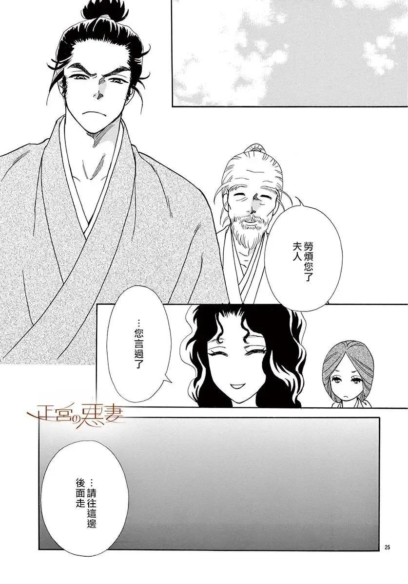 第07话 第18页