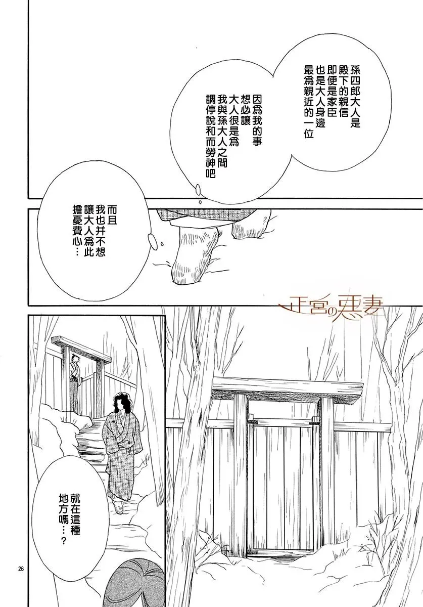 第07话 第19页