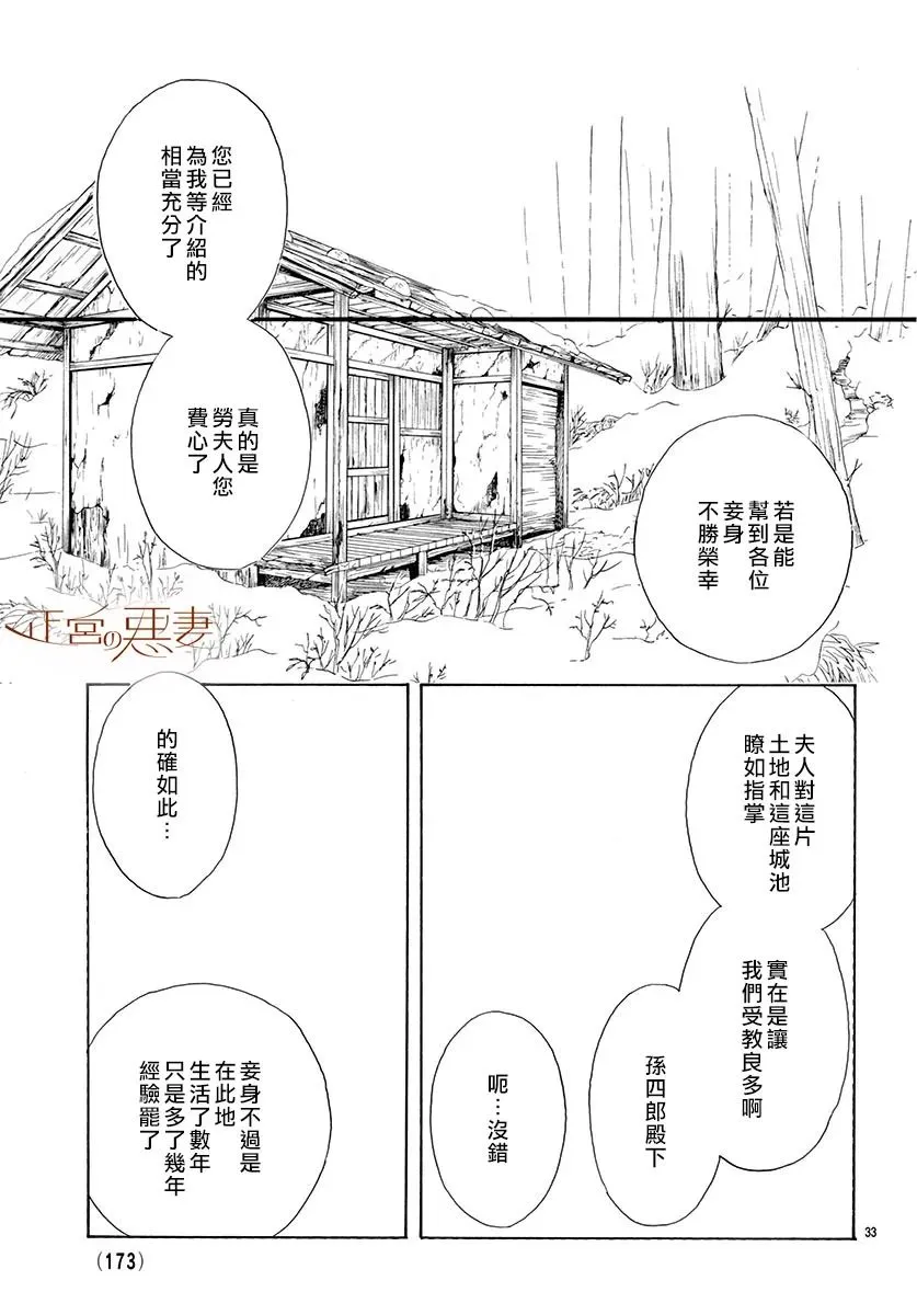 第07话 第25页