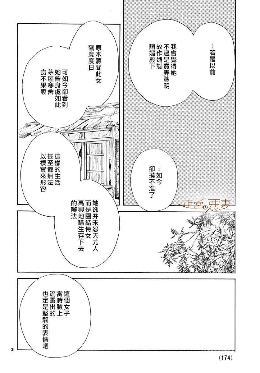 第07话 第26页