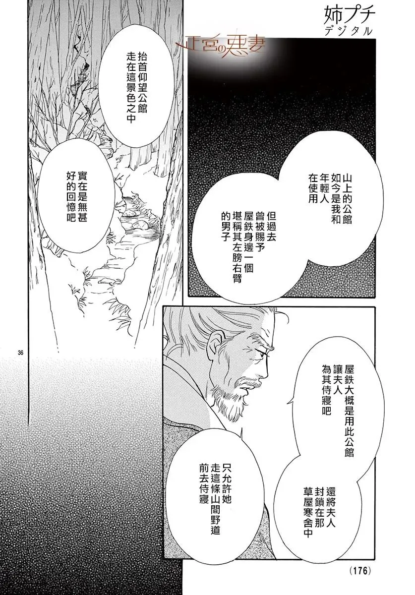 第07话 第27页