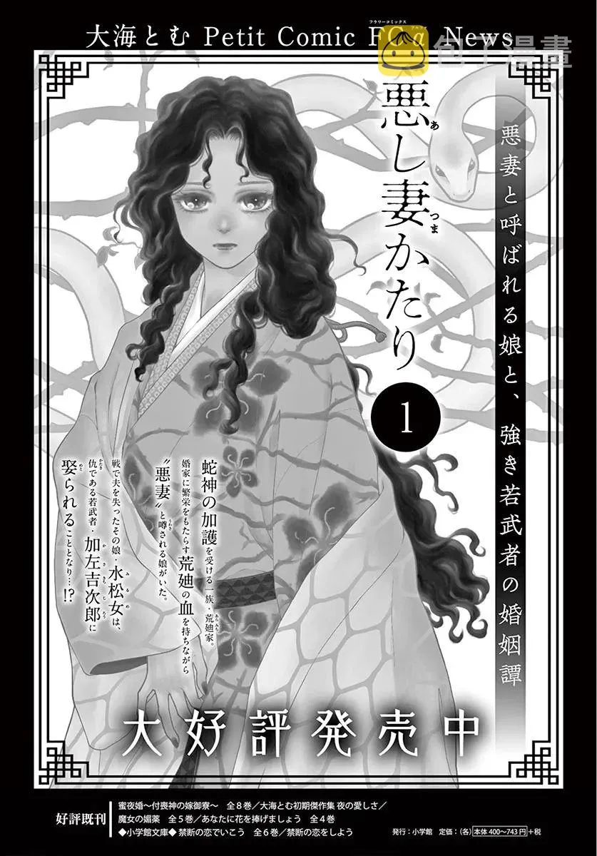 第07话 第32页