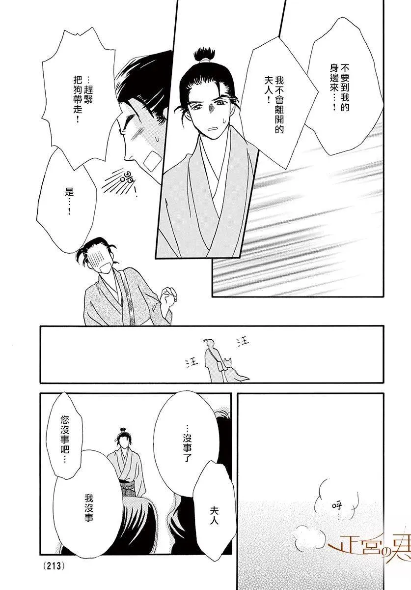 第06话 第41页