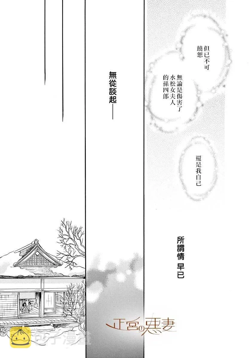 第05话 第21页