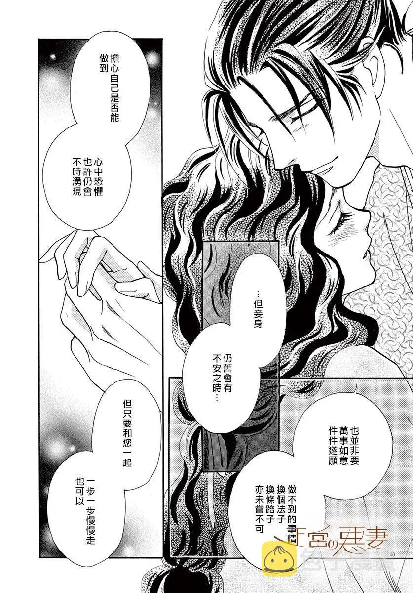 第05话 第40页