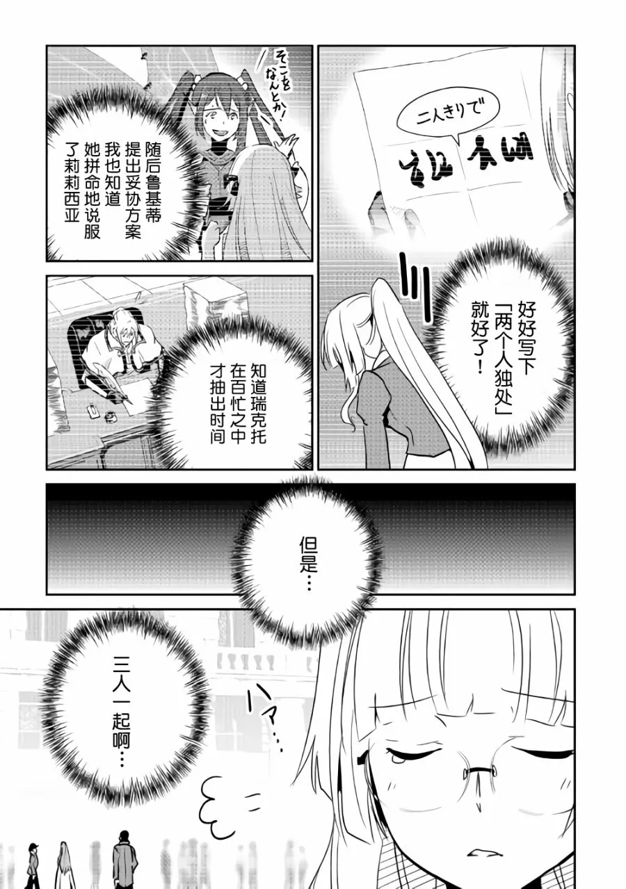 第63话 第3页