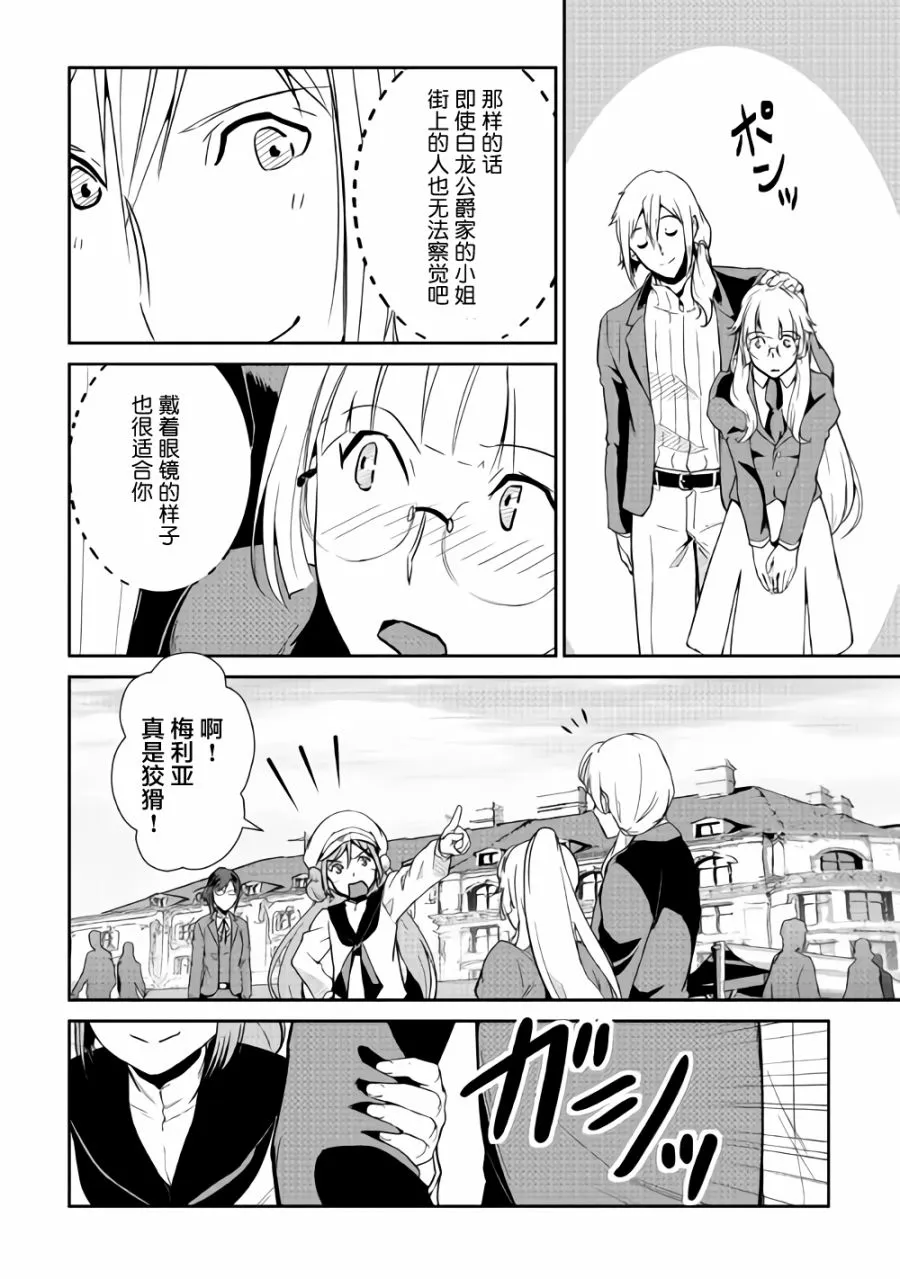 第63话 第4页