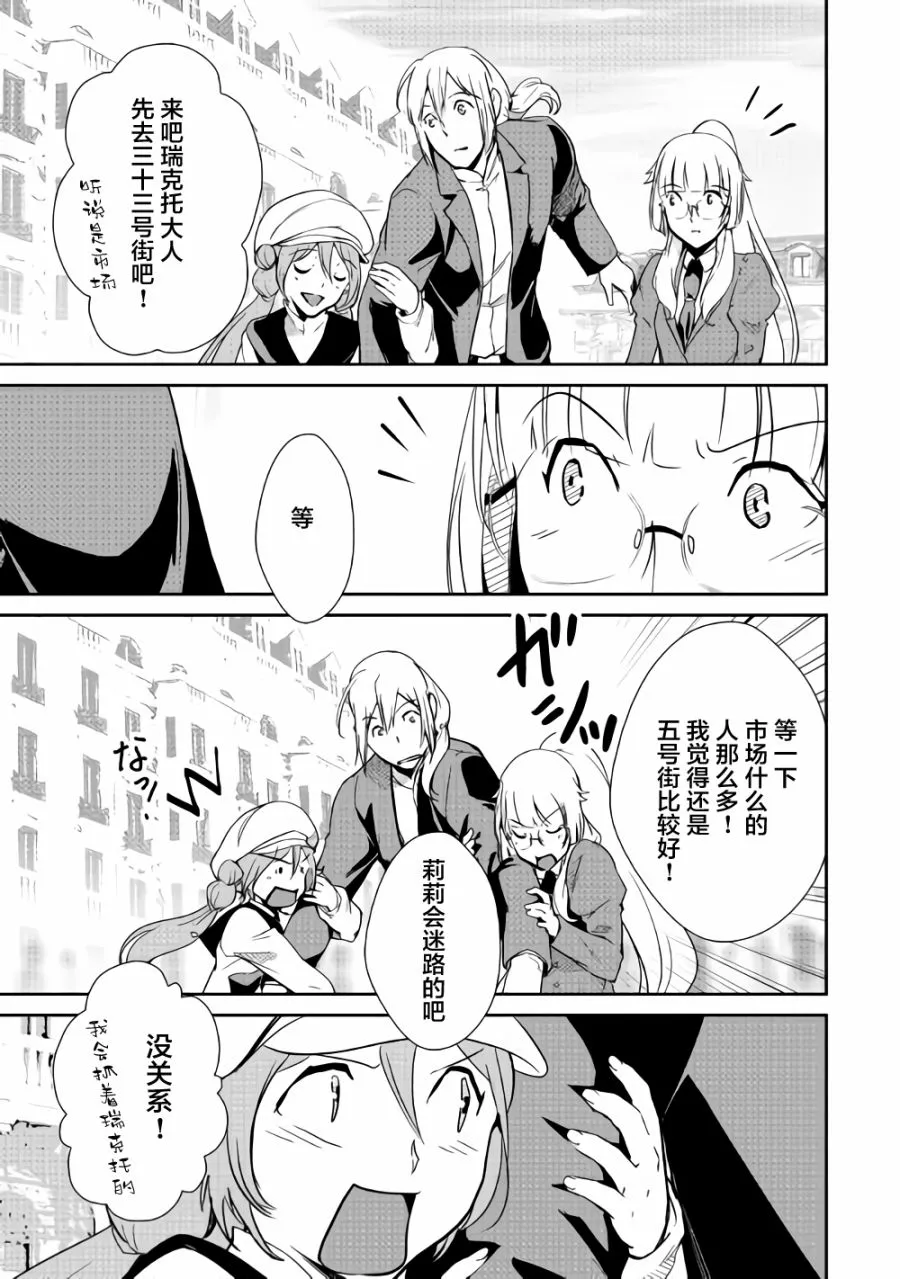 第63话 第5页