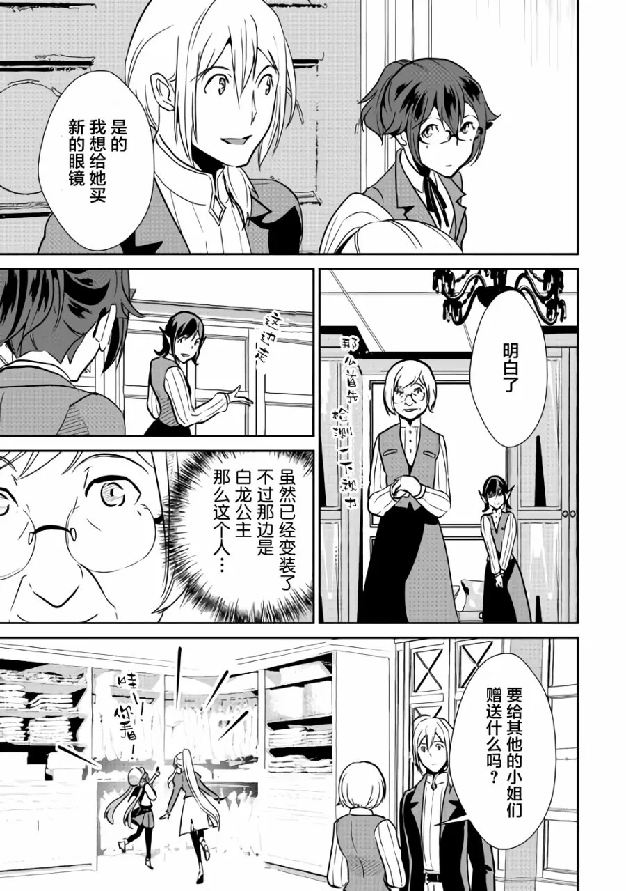 第63话 第9页