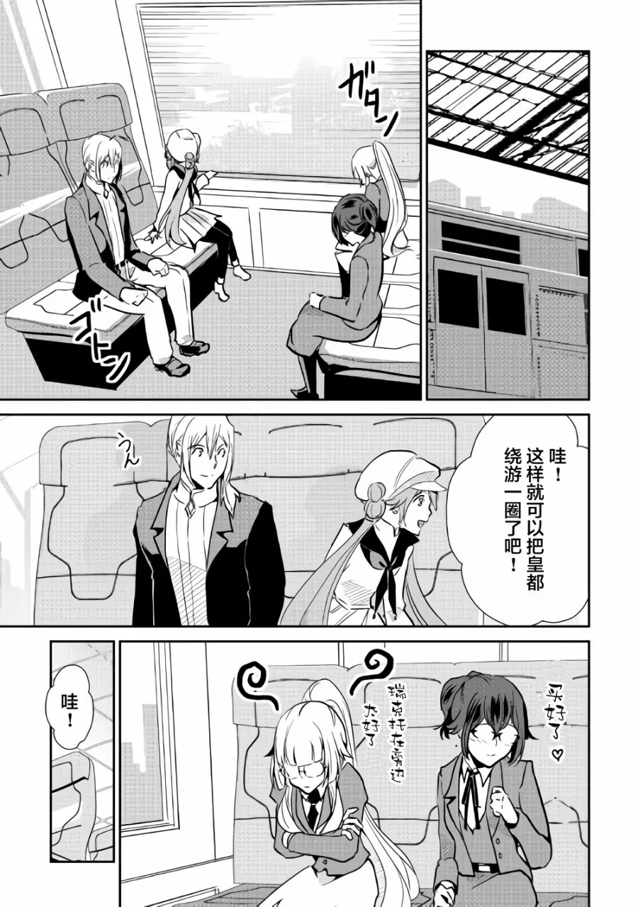 第63话 第15页
