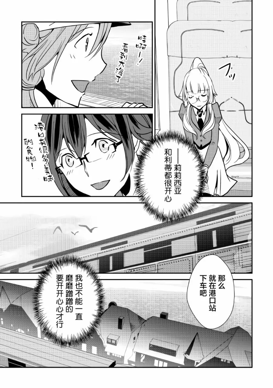 第63话 第17页