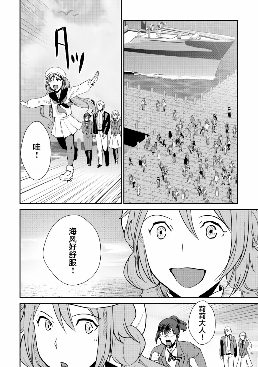 第63话 第18页
