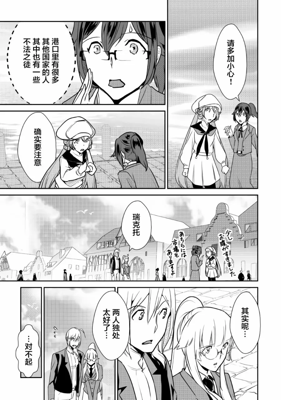 第63话 第19页