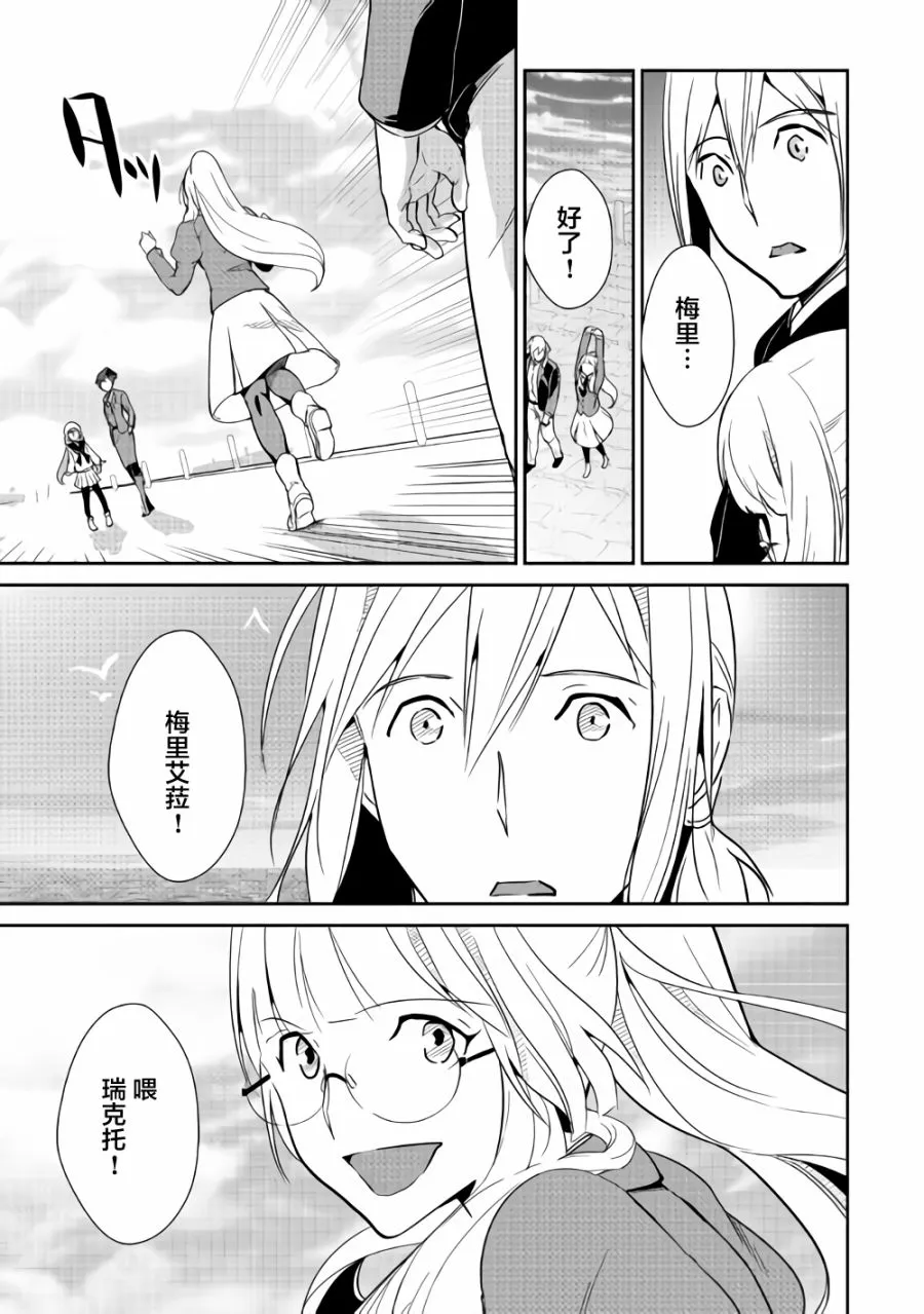 第63话 第21页