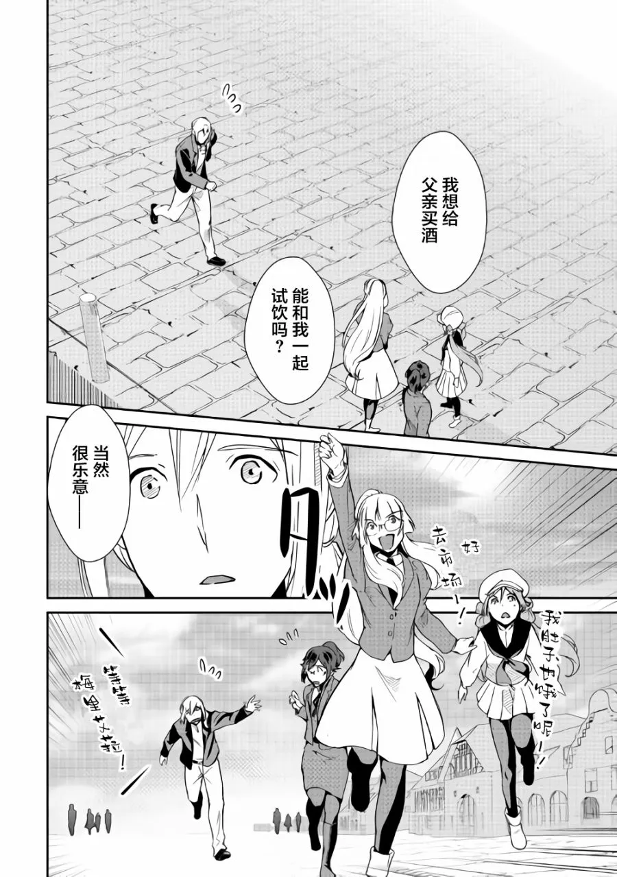 第63话 第22页