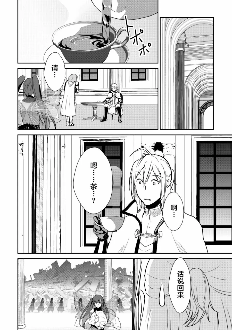 第62话 第3页