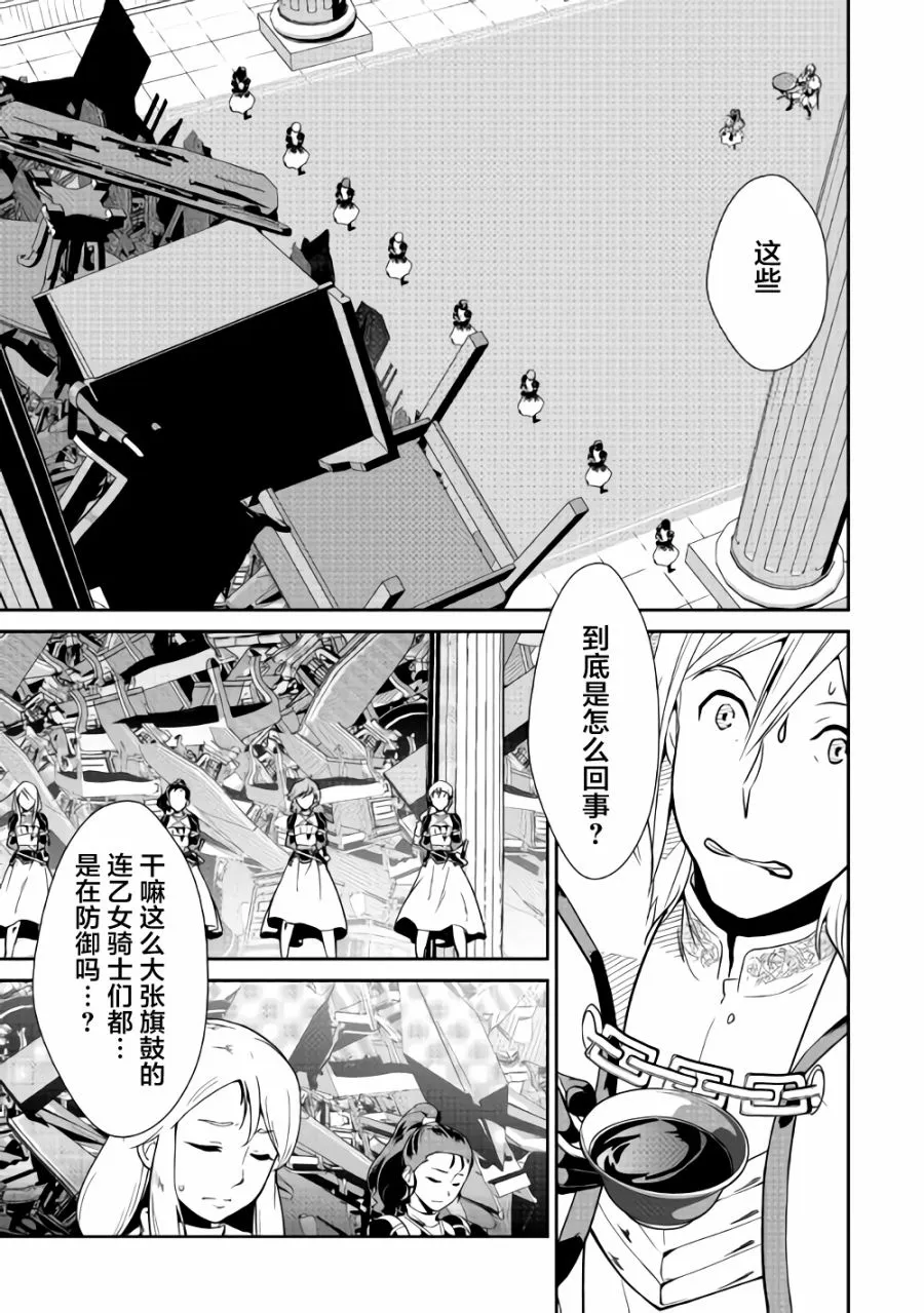 第62话 第4页