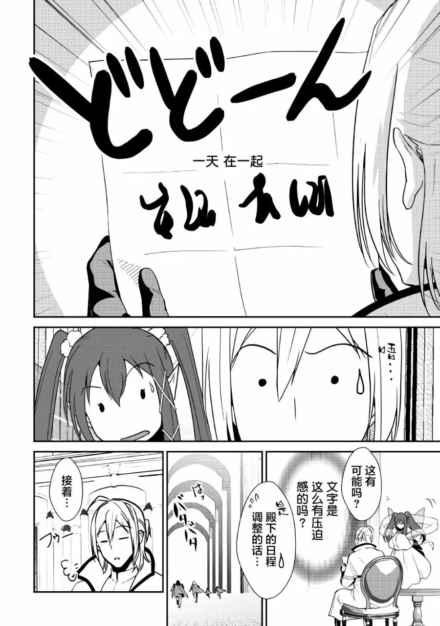 第62话 第17页