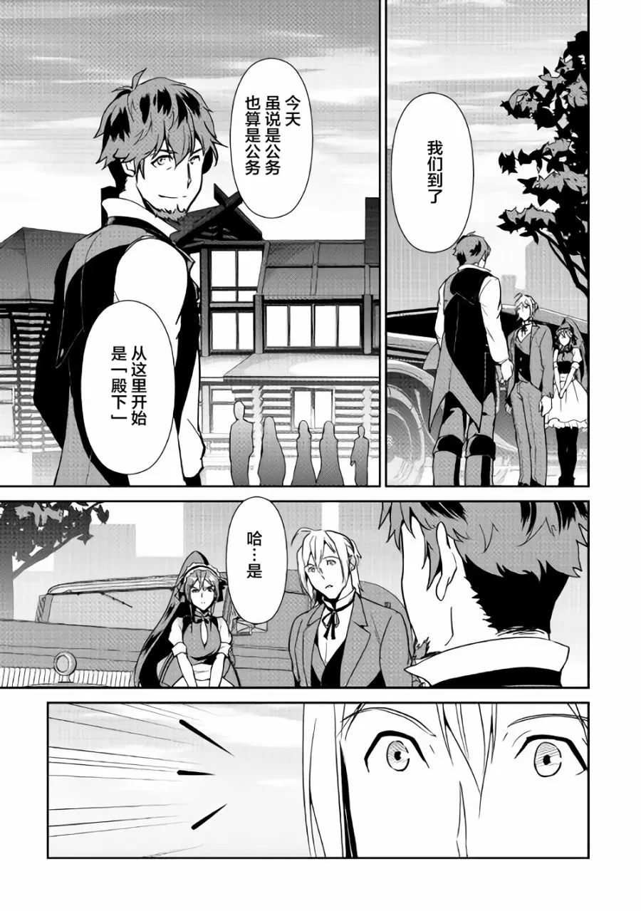 第60话 第3页