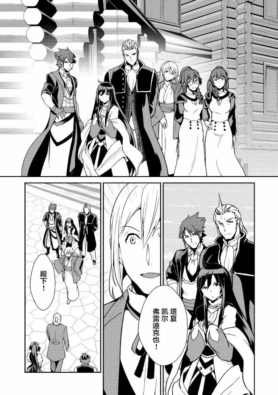 第60话 第5页