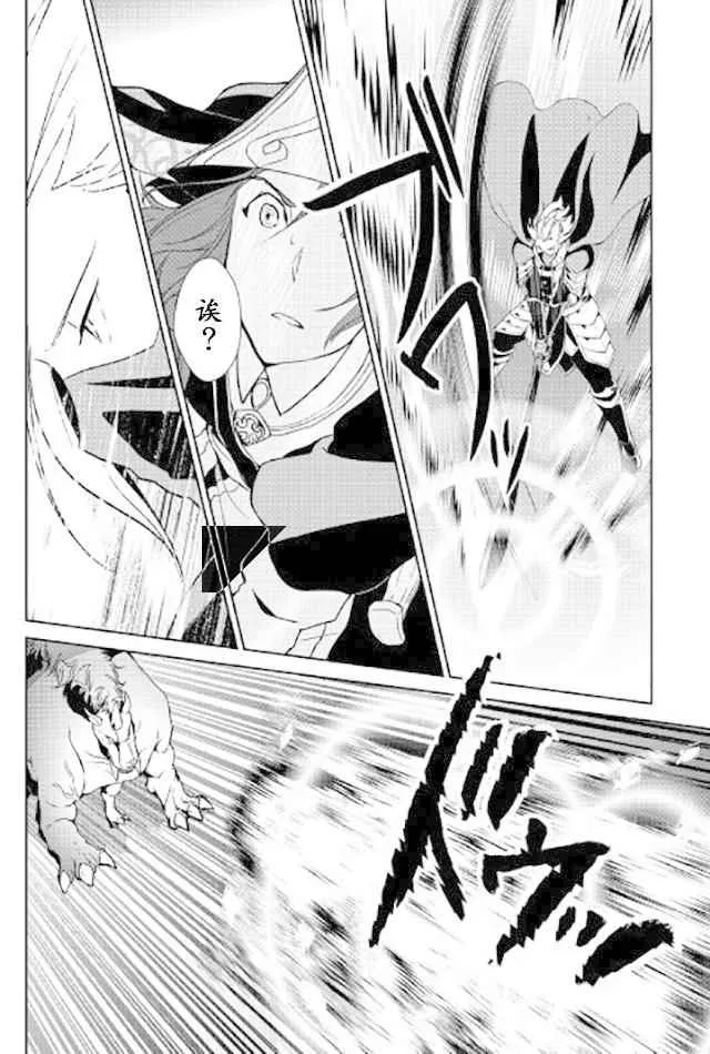 第49话 第6页