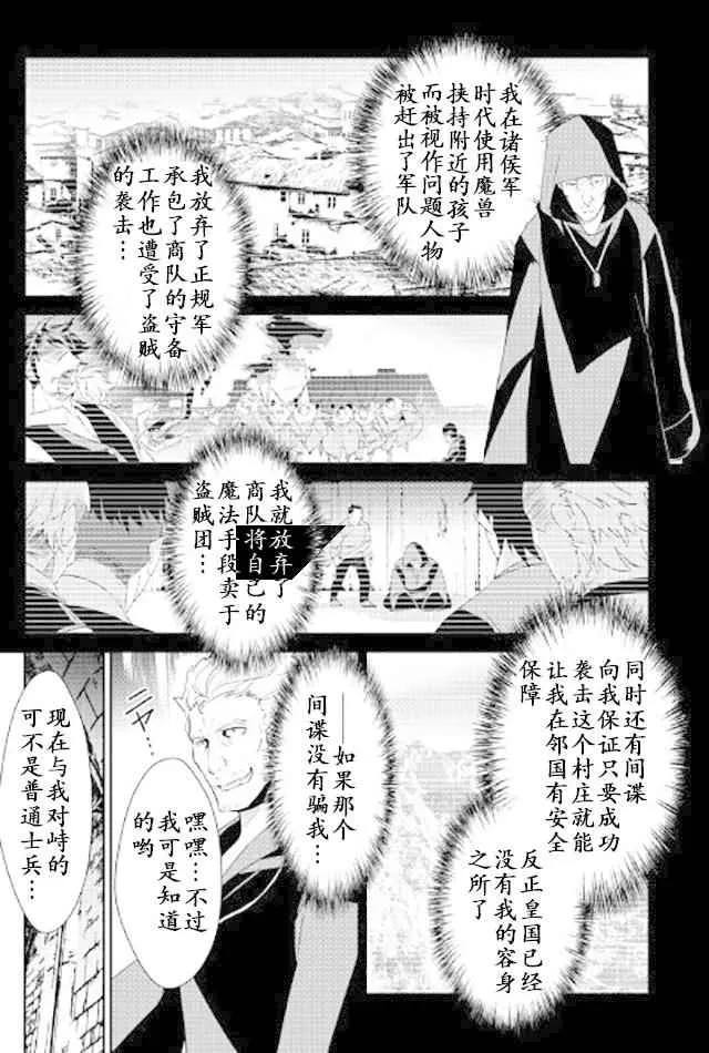 第49话 第10页