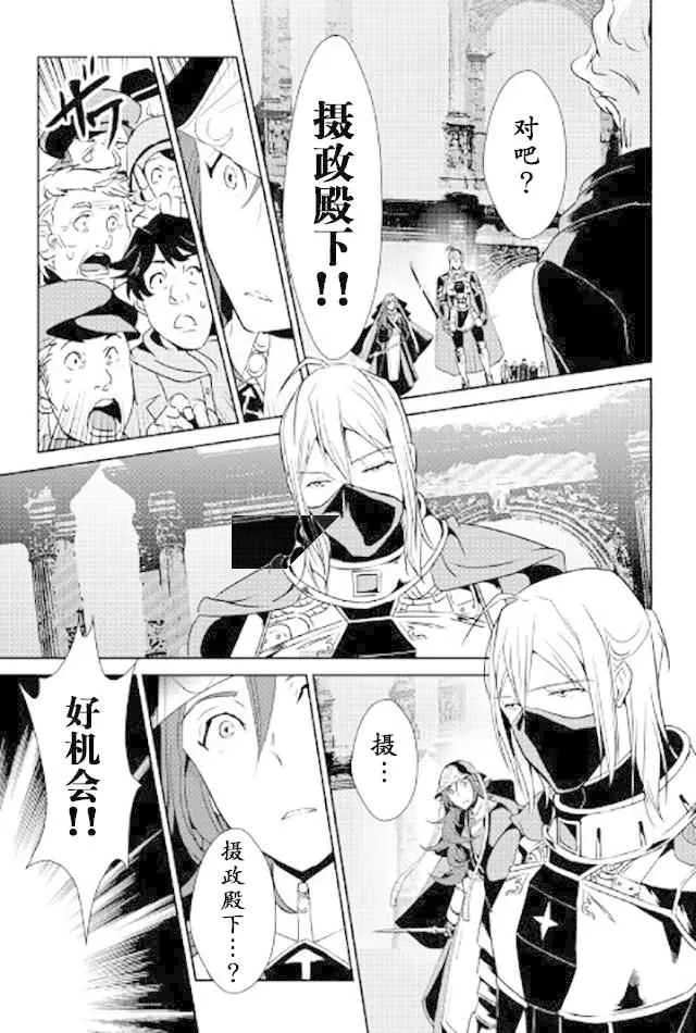 第49话 第11页