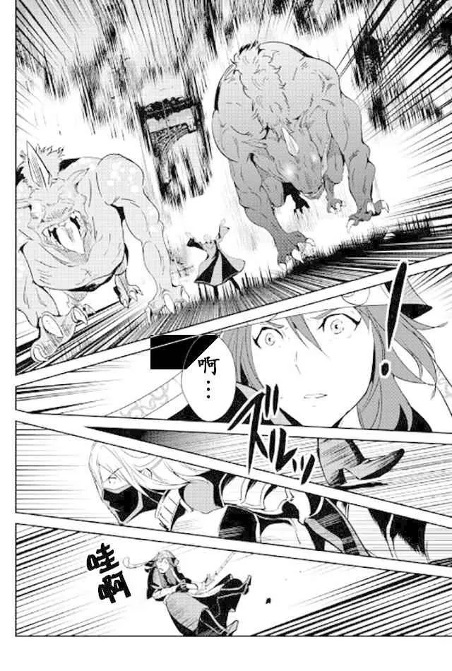 第49话 第12页