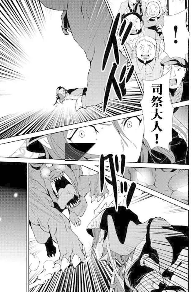 第49话 第13页