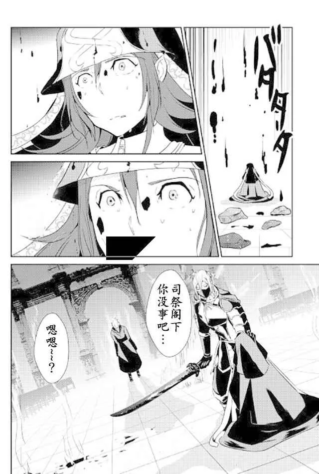 第49话 第19页