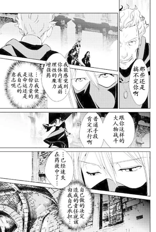 第49话 第20页