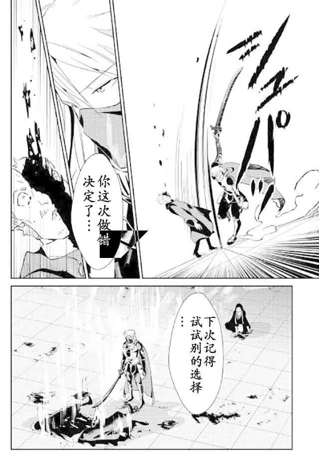 第49话 第22页