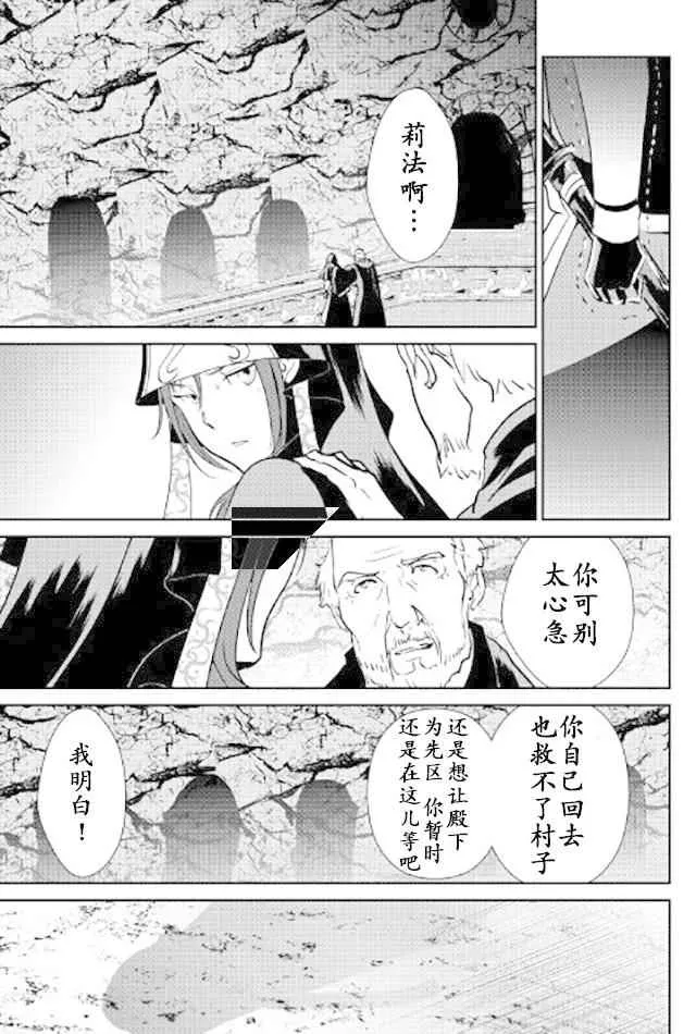 第48话 第13页