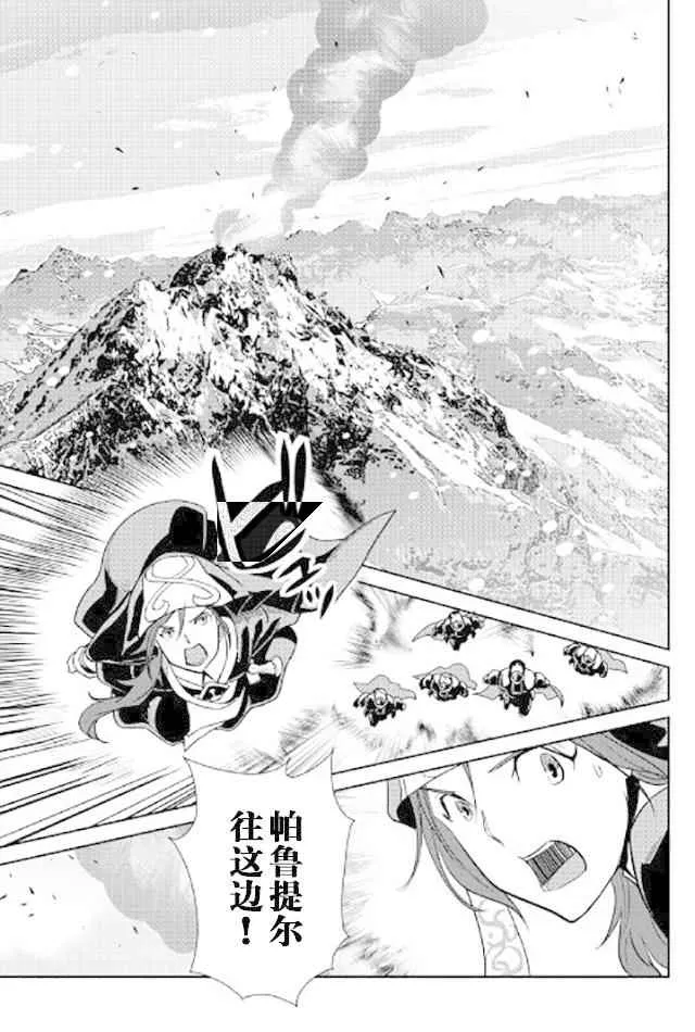 第48话 第21页