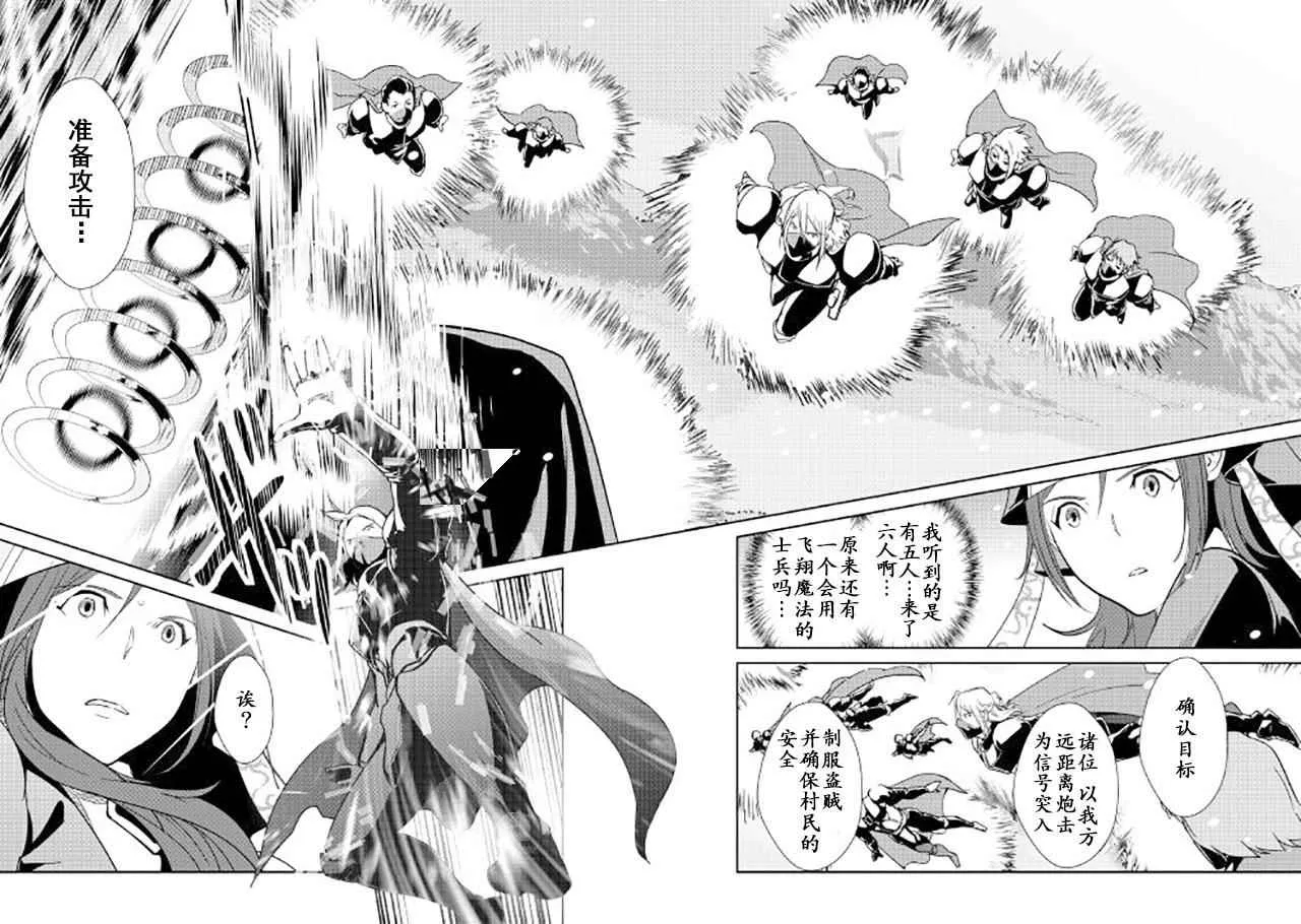 第48话 第22页