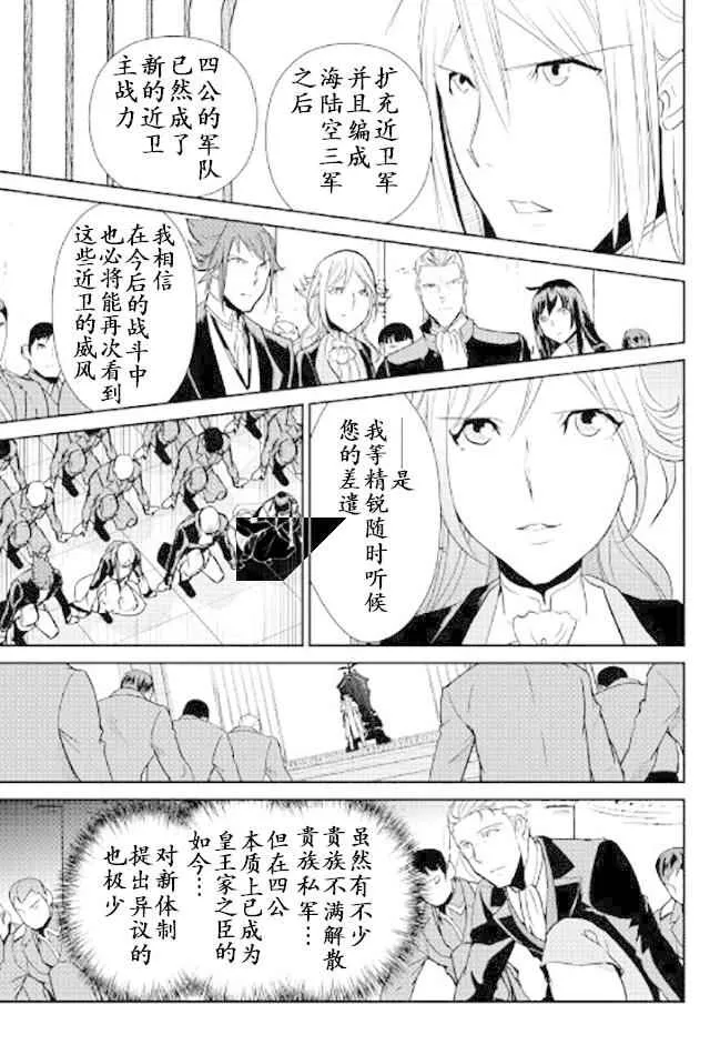 第47话 第13页